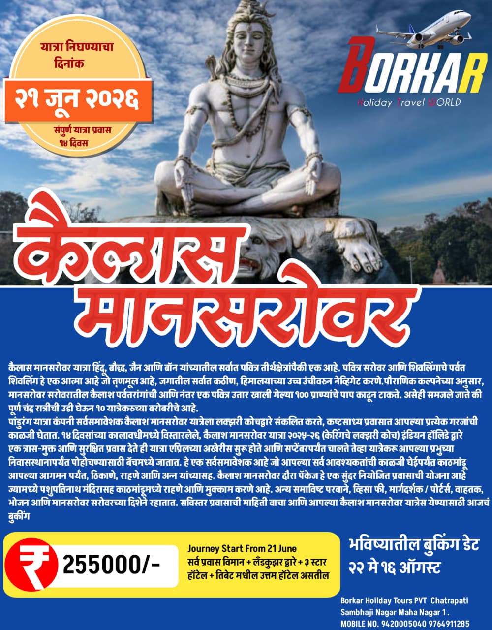 whatsapp image 2026 01 20 at 7.04.02 pm (3)